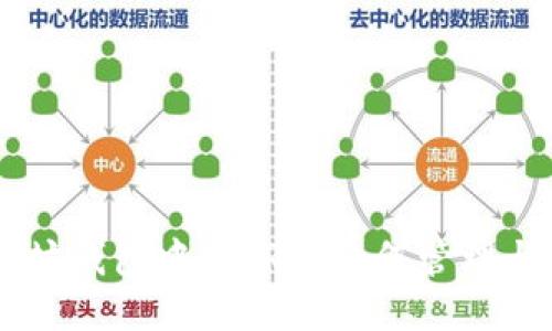 以太坊钱包中的TRX：如何管理与交易